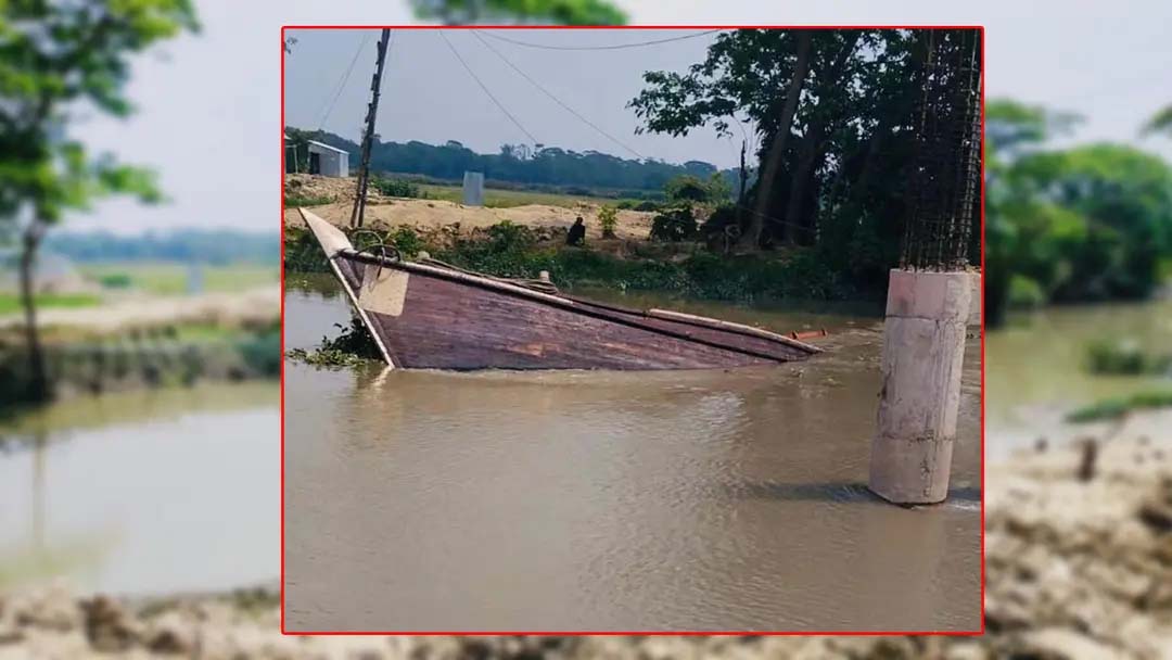 নির্মাণাধীন সেতুর শিট পাইলের ফাঁদে ডুবছে ট্রলার