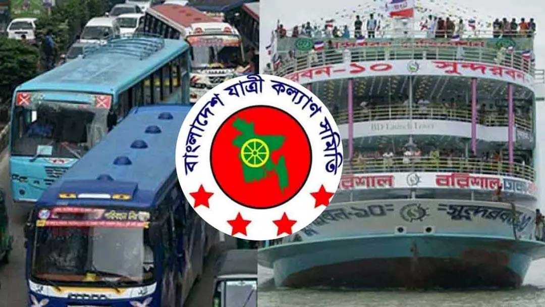 বাস ও লঞ্চে একচেটিয়া ভাড়া বাড়ালে কঠোর আন্দোলনের হুঁশিয়ারি