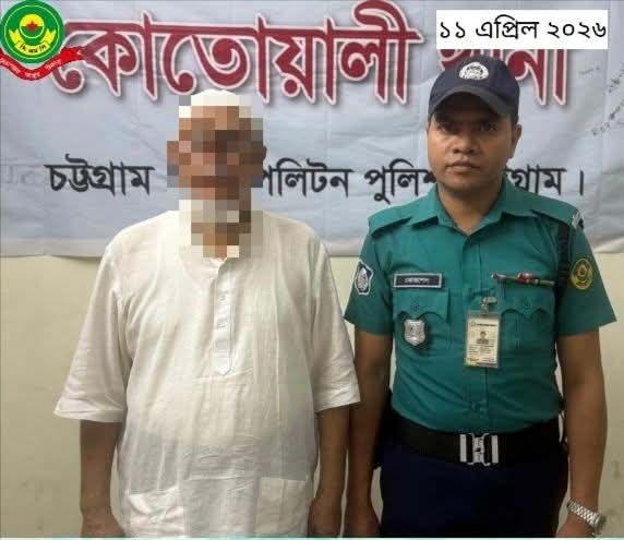 কোতোয়ালী থানা পুলিশের অভিযানে সাজাপ্রাপ্ত আসামী গ্রেফতার