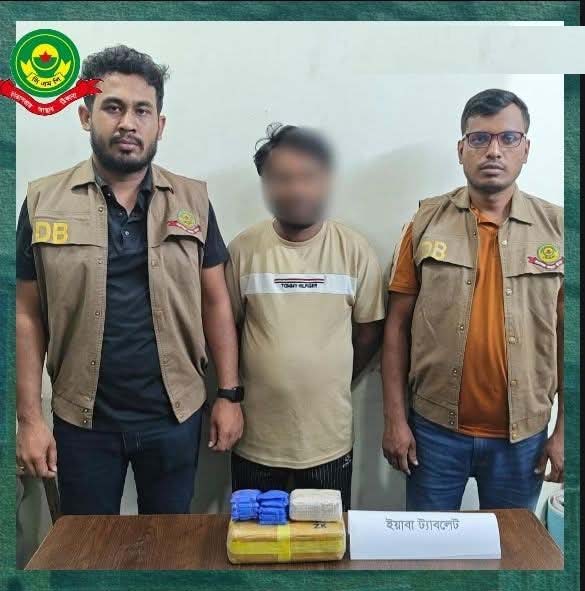 চট্টগ্রামে গোয়েন্দা অভিযানে সাড়ে ১৪ হাজার ইয়াবাসহ গ্রেফতার ১