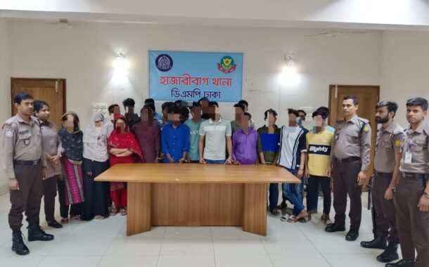 যাত্রাবাড়ী থানা পুলিশের বিশেষ অভিযানে ১৫ জন গ্রেফতার