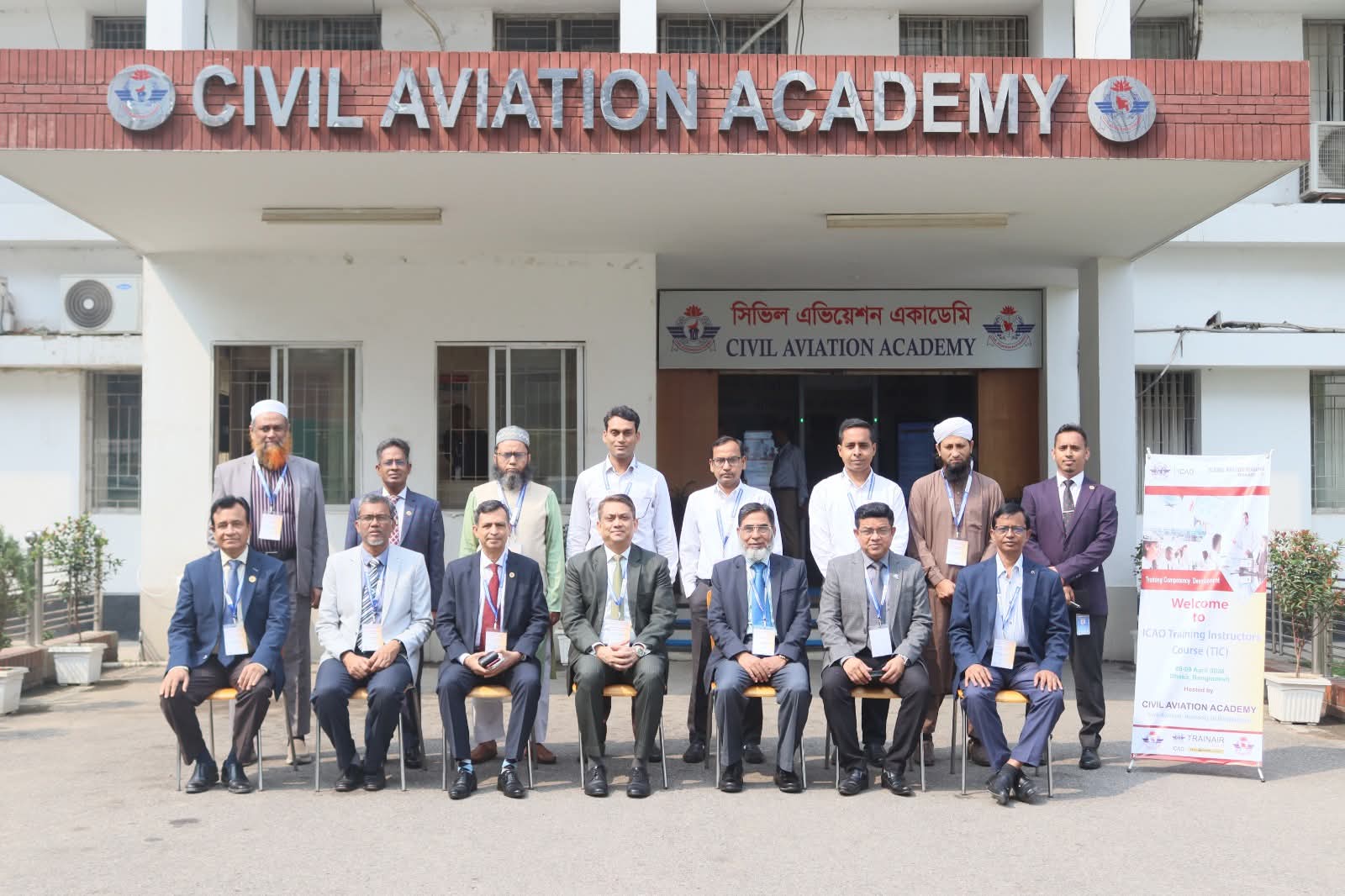 সিভিল এভিয়েশন একাডেমিতে ICAO-এর Training Instructors Course (TIC) শুরু