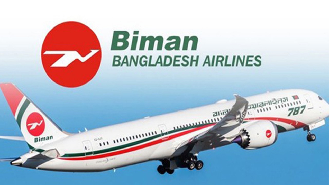 ৪৭ উড়োজাহাজের বহর ও নতুন গন্তব্যের মহাপরিকল্পনা