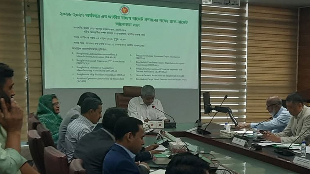 পরিবহন খাতের নেতাদের সঙ্গে প্রাক-বাজেট আলোচনা শুরু