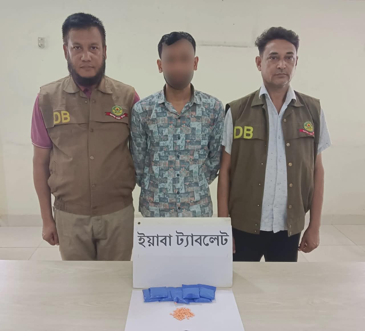 ডিবির অভিযানে ২ হাজার ৫০  পিস ইয়াবা ট্যাবলেট উদ্ধার