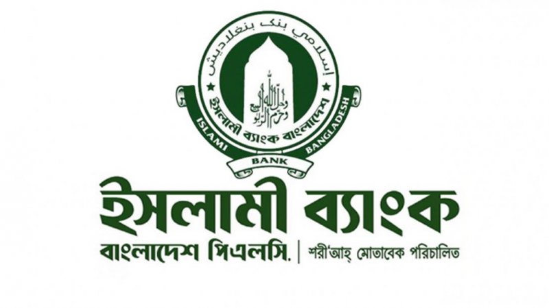 ইসলামী ব্যাংকে হঠাৎ ধস