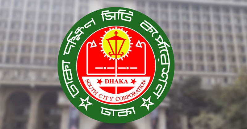 দুটি খাল সংস্কারে ডিএসসিসির বরাদ্দ ১২০০ কোটি টাকা