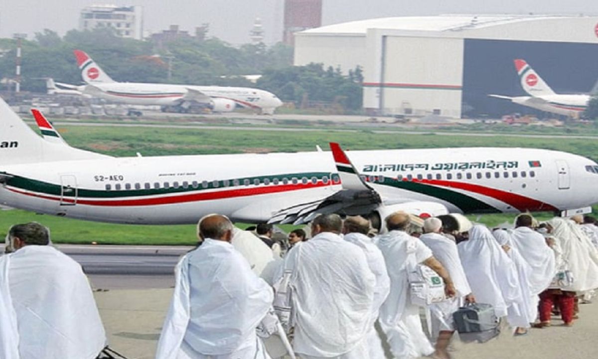 চট্টগ্রাম থেকে ১৯ এপ্রিল হজ ফ্লাইট শুরু