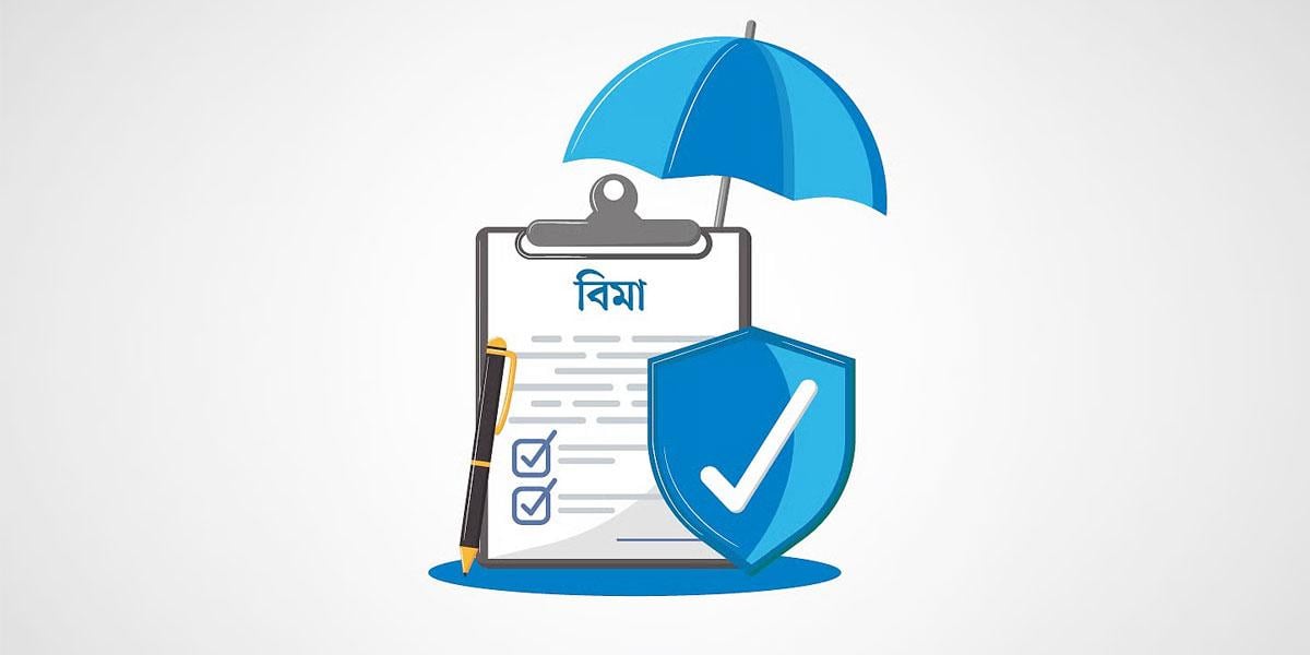 বিমার দাপট,তারপরও শেয়ারবাজারে পতন