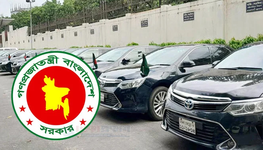 সংসদ সদস্যদের শুল্কমুক্ত গাড়ি সুবিধা বাতিল
