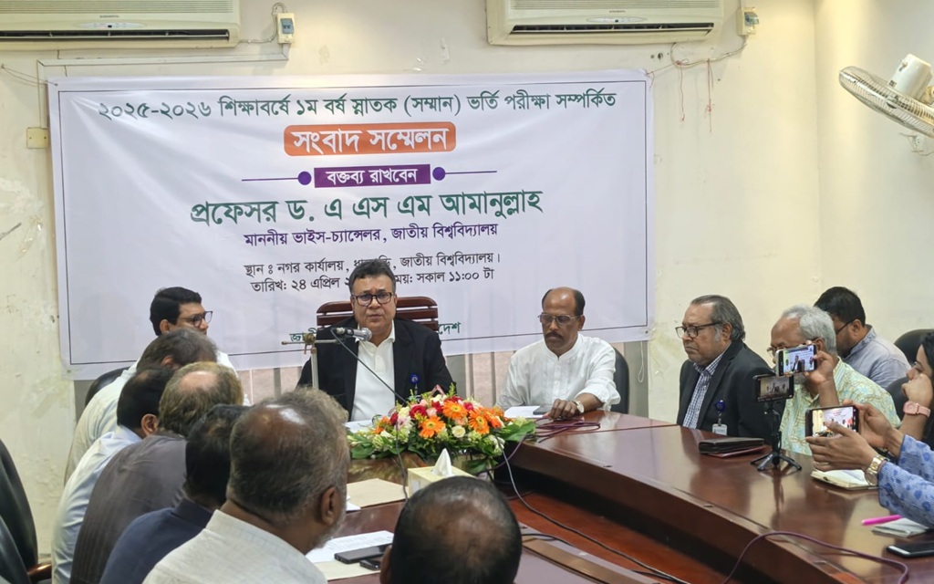 শূন্যে নামবে সেশনজট, অনেক কলেজে বন্ধ হতে পারে স্নাতক-স্নাতকোত্তর কোর্স