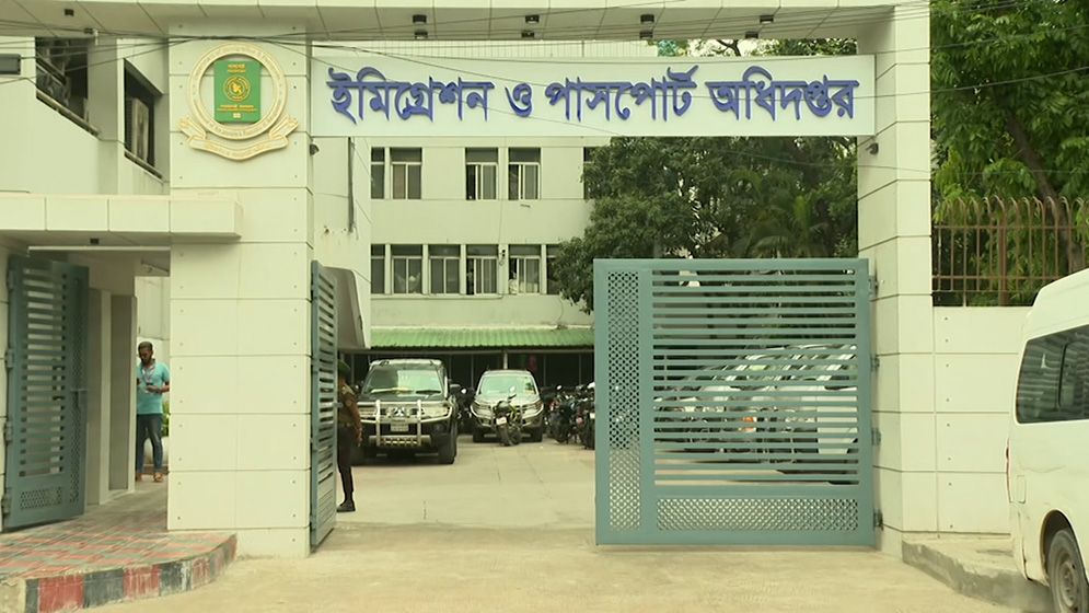 রাজধানীর আগারগাঁও পাসপোর্ট অফিসে অভিযান,আটক ১৪