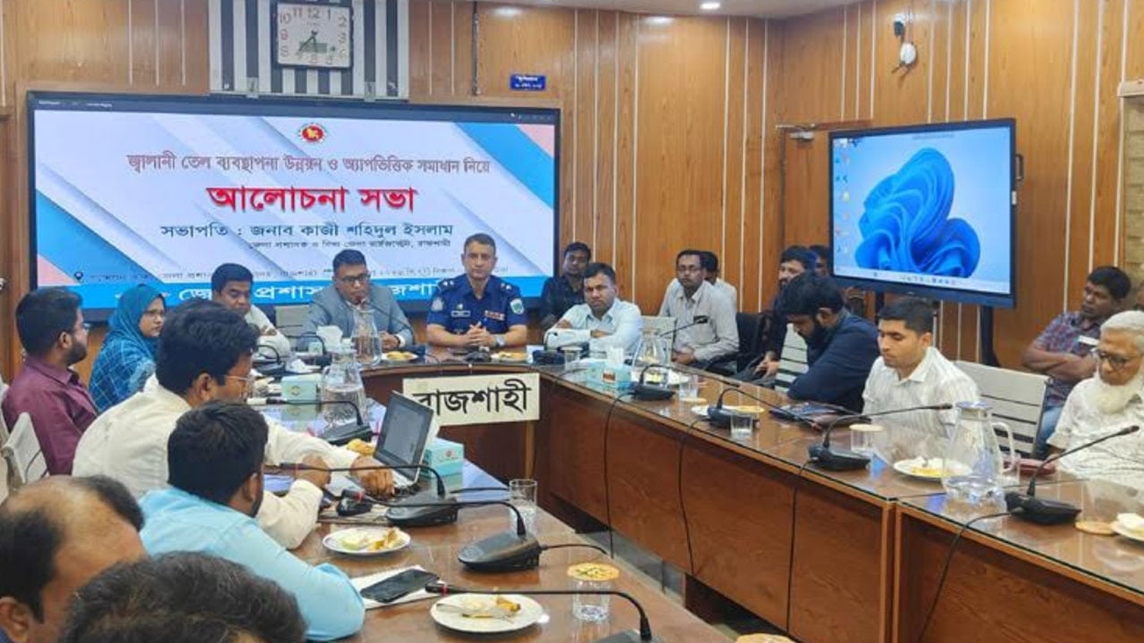 রাজশাহীতে ফুয়েল অ্যাপ চালু হচ্ছে