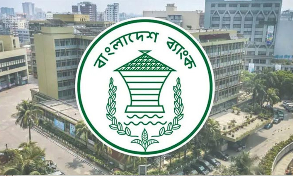 ৫ আর্থিক প্রতিষ্ঠান বন্ধের সিদ্ধান্ত নিল বাংলাদেশ ব্যাংক, কিন্তু কেন?