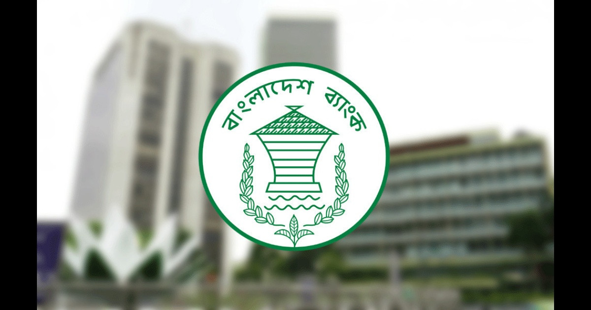 কার্ড থেকে এমএফএসে ‘অ্যাড মানি’তে বাংলাদেশ ব্যাংকের নতুন নির্দেশনা