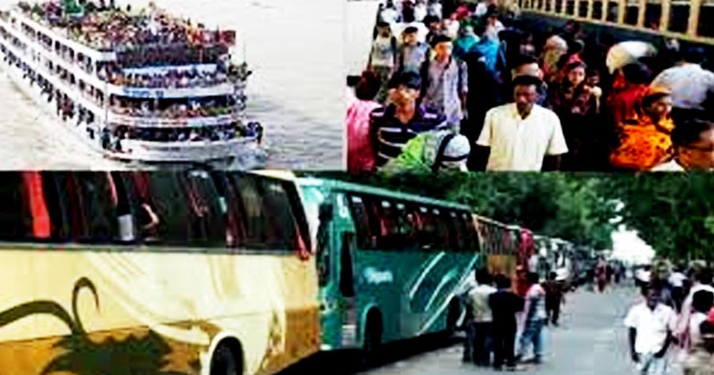 ঈদযাত্রা শুরু : সড়ক-রেল-নৌপথে বিশেষ প্রস্তুতি