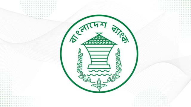 ঈদুল আজহায় টানা ৭ দিন ব্যাংক বন্ধ