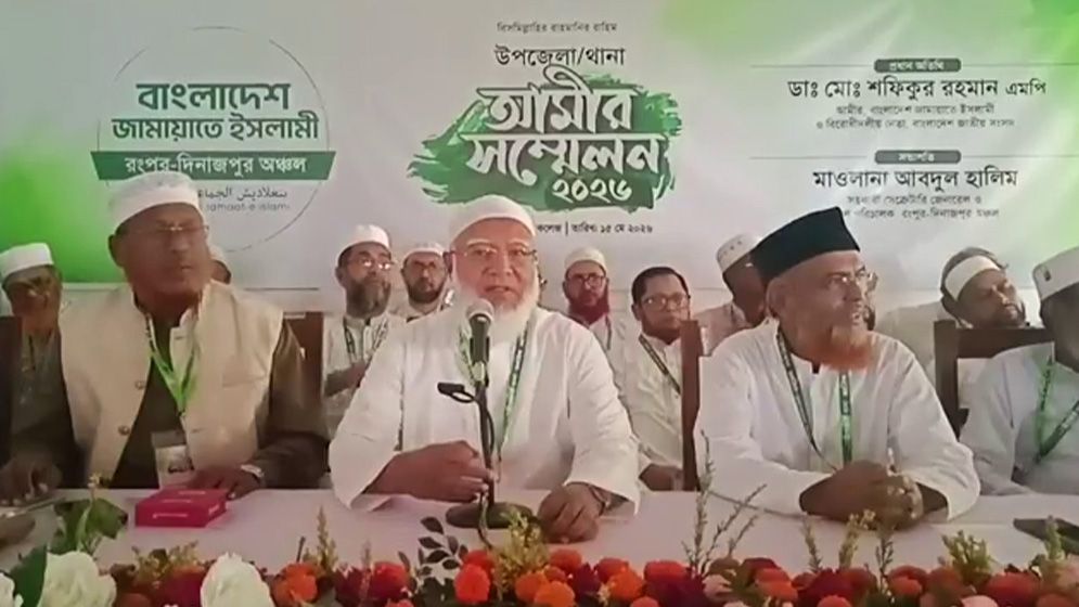 আপনারা সাদা কাপড়, দাগ লাগলে খবর আছে