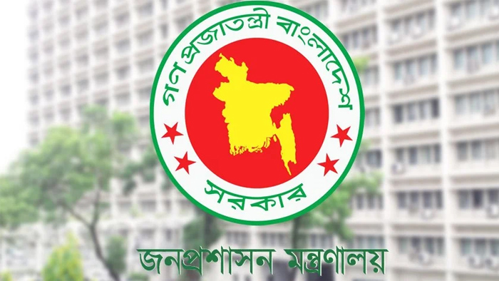 বাণিজ্য মন্ত্রণালয়, মন্ত্রিপরিষদ বিভাগে নতুন সচিব, ট্যারিফ কমিশনে চেয়ারম্যান