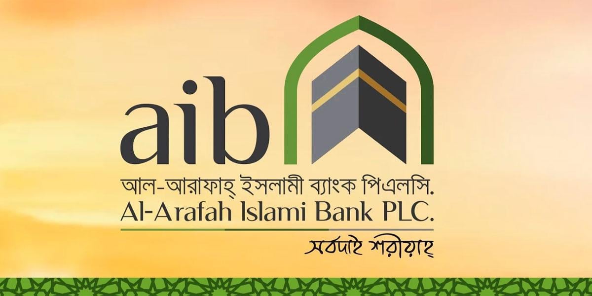 কঠিন সংকটেও গ্রাহকের আস্থায় আল-আরাফাহ ইসলামী ব্যাংক