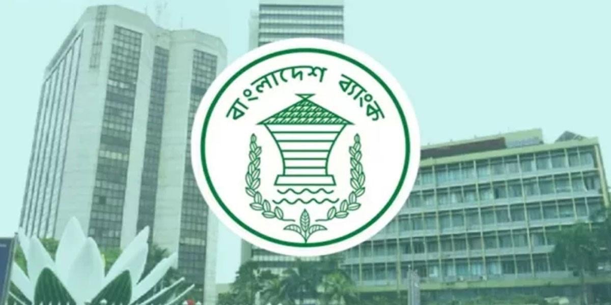 একক শিল্প গ্রুপকে আরও বেশি ঋণ দিতে পারবে ব্যাংক