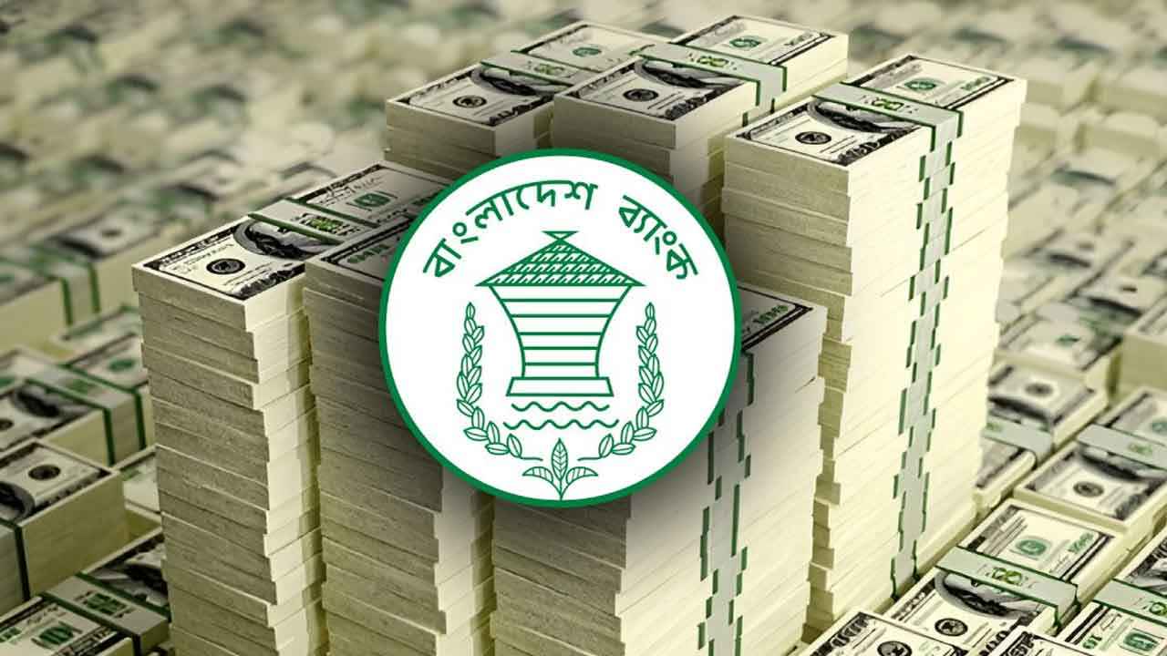 একদিনে ৮ কোটি ৫০ লাখ ডলার কিনেছে কেন্দ্রীয় ব্যাংক