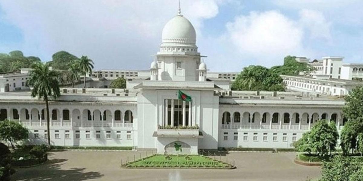 সুপ্রিম কোর্ট সাংবাদিকতায় নিষেধাজ্ঞার ৪ মাস