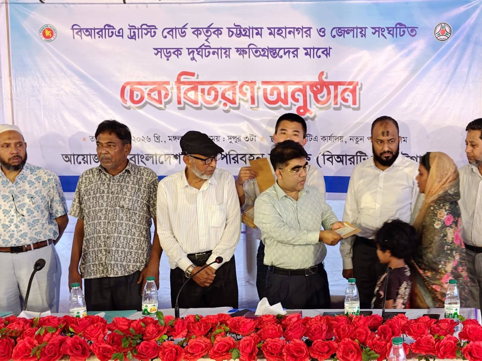 চট্টগ্রামে সড়ক দুর্ঘটনায় ক্ষতিগ্রস্ত পরিবারকে ৩ কোটি টাকা ক্ষতিপূরণ প্রদান