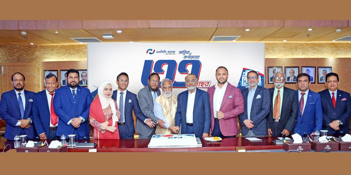 এনসিসি ব্যাংকের ৩৩তম প্রতিষ্ঠাবার্ষিকী উদযাপন