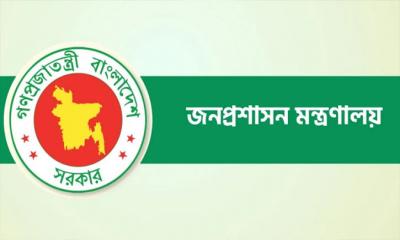 ঈদের ছুটির প্রজ্ঞাপন জারি, বন্ধেও খোলা থাকবে যেসব অফিস