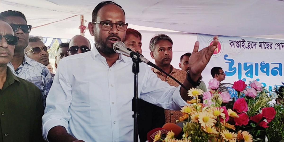 কাপ্তাই লেক দুষণমুক্ত রাখতে সর্বোচ্চ পদক্ষেপ নেওয়া হবে