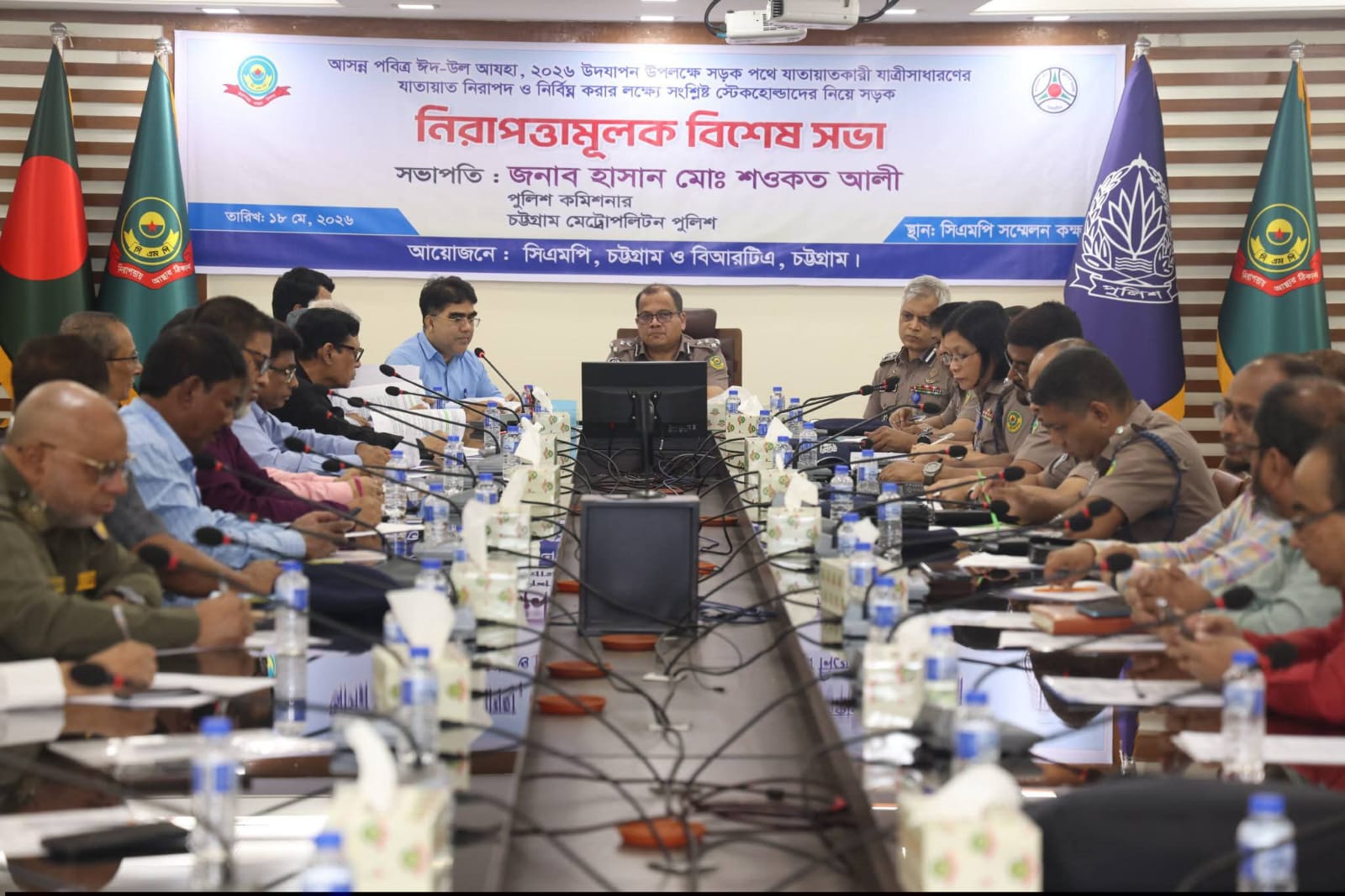 আসন্ন ঈদ-উল আযহায় সড়কে নিরাপদ যাত্রা নিশ্চিতে সিএমপির বিশেষ সভা