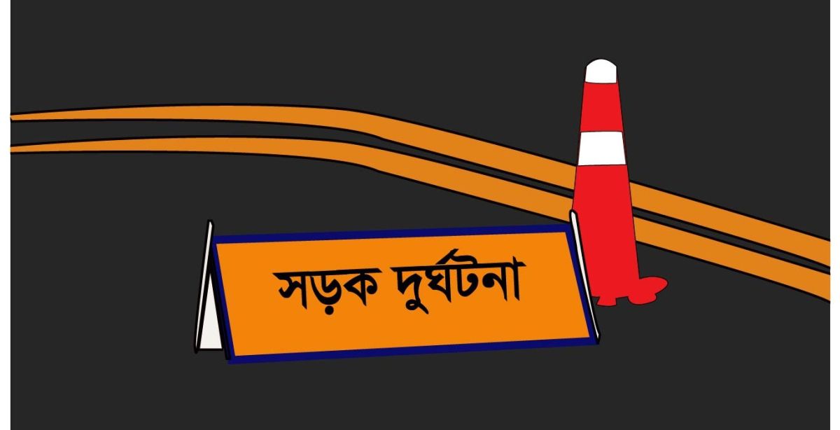 পশুরহাট দেখতে গিয়ে ফেরা হলো না ৮ বছরের সাকিবের