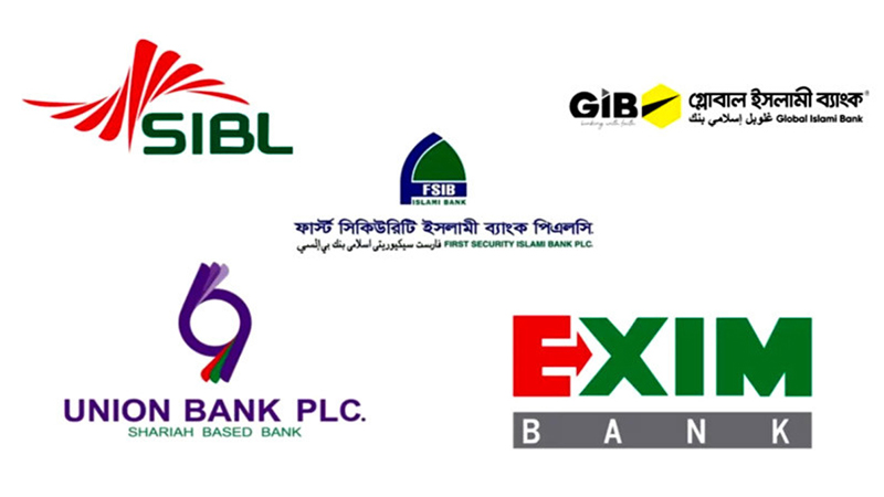 চরম অনিশ্চয়তায় ৫ ইসলামি ব্যাংক