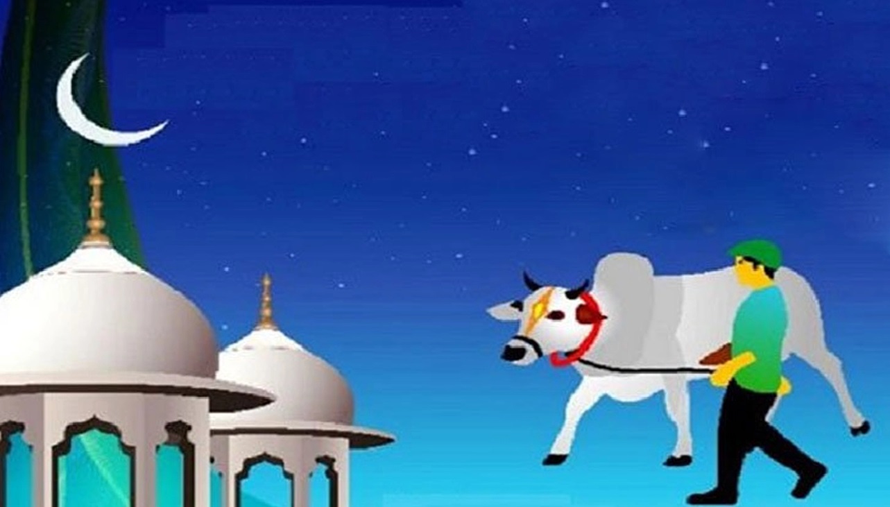 ঈদুল আজহার সম্ভাব্য তারিখ জানা গেল