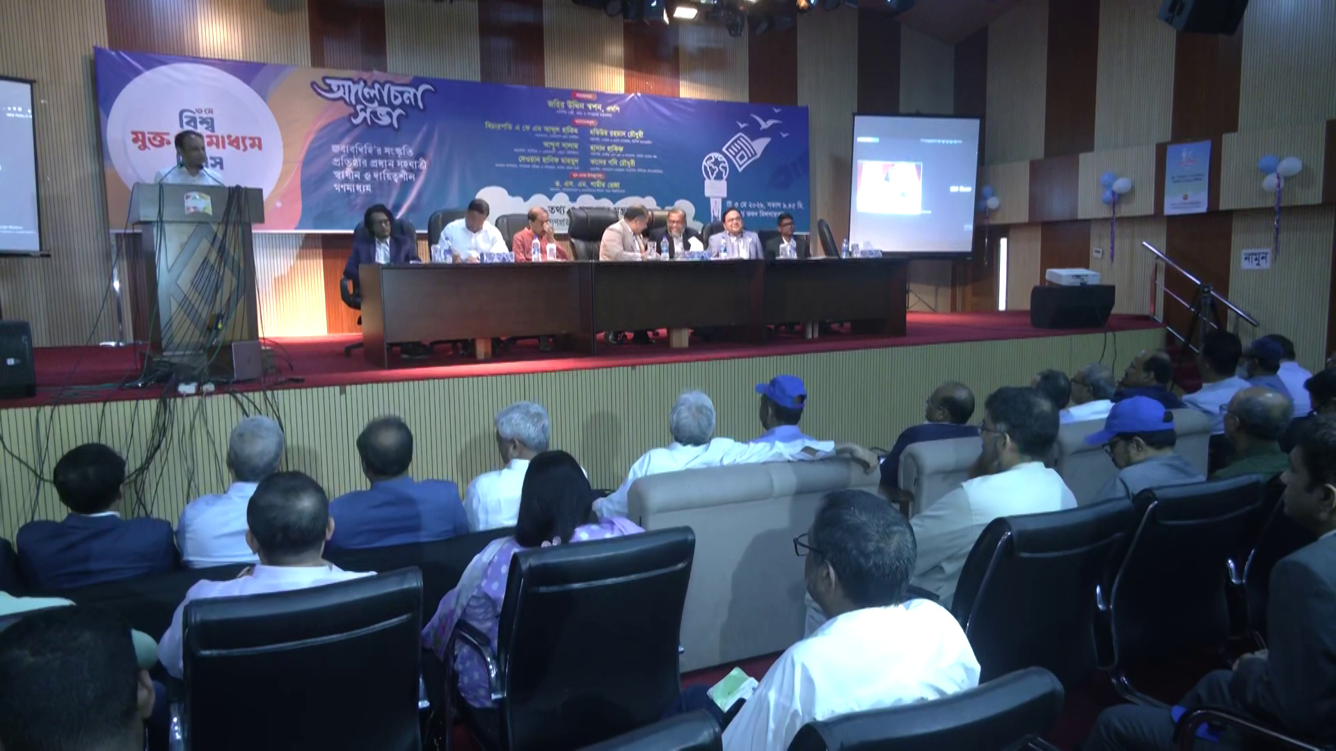 মুক্ত গণমাধ্যম দিবস:কারাবন্দি সাংবাদিকদের জামিন চাইলেন নেতারা