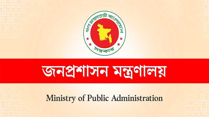 ২৭তম বিসিএসের বঞ্চিত আরও ৯৬ জনকে নিয়োগ