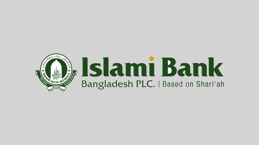ইসলামী ব্যাংক দুর্বল হলে কাঁপতে পারে পুরো ব্যাংকিং খাত!