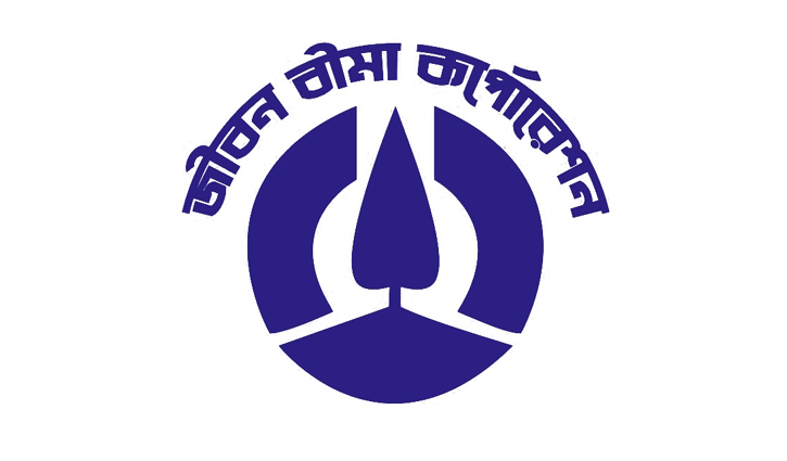 ১০০ জনকে নিয়োগ দেবে জীবন বিমা করপোরেশন,ঘরে বসেই কাজ