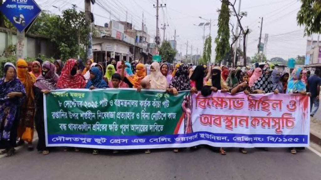 কাঁচা পাট রপ্তানির নিষেধাজ্ঞা প্রত্যাহারের দাবিতে খুলনায় তৃতীয় দিনের মতো সড়ক অবরোধ