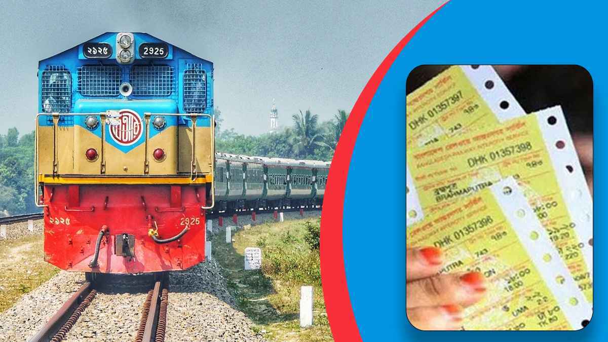 ট্রেনে ঈদযাত্রা: ২৬ মে’র টিকিট বিক্রি আজ
