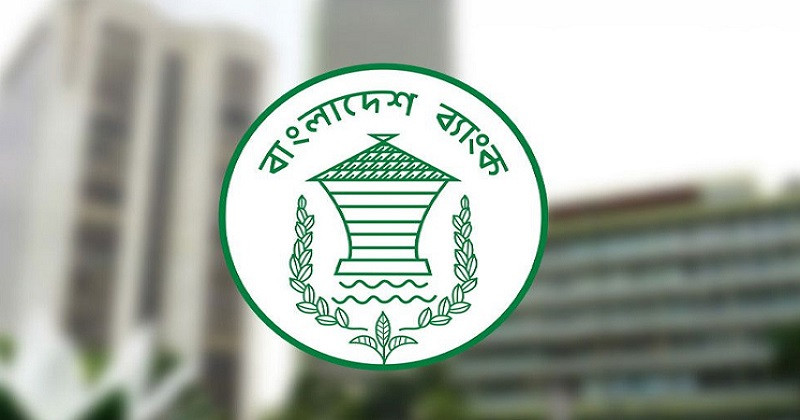 পাঁচ আর্থিক প্রতিষ্ঠান অবসায়নের সিদ্ধান্ত