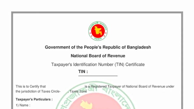 ব্যাংক হিসাব খুলতে টিআইএন বাধ্যতামূলক করার পরিকল্পনা