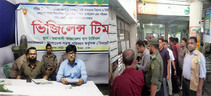 সড়ক দুর্ঘটনার হার না কমলেও ঈদযাত্রায় ছিল বিআরটিএর কঠোর মনিটরিং