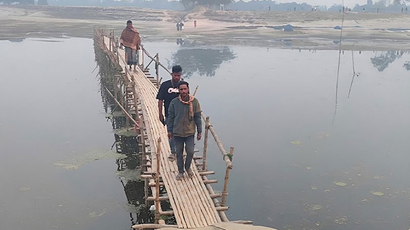 সেতুর অভাবে ২০ গ্রামের মানুষের দুর্ভোগ