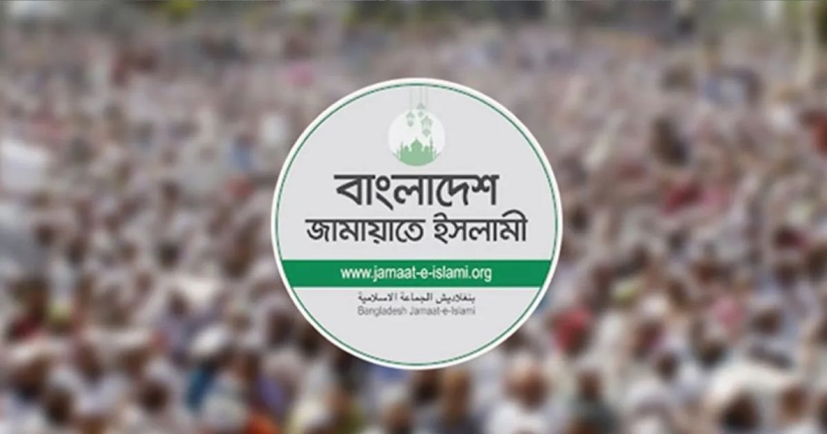 মঙ্গলবার ‘ছায়া বাজেট’ দেবে জামায়াত