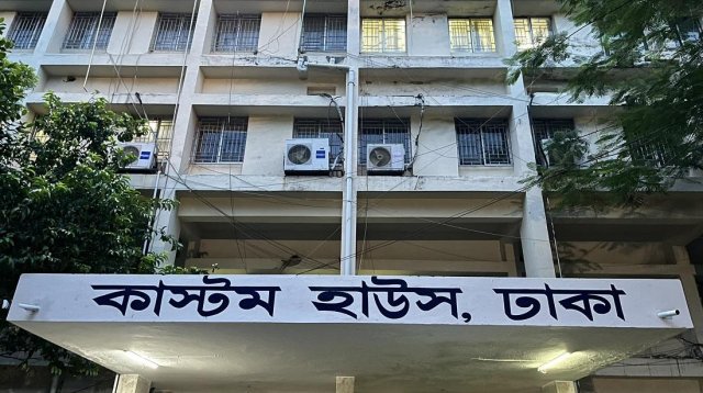 শাহজালাল বিমানবন্দরে আটকে থাকা পণ্য উঠবে নিলামে