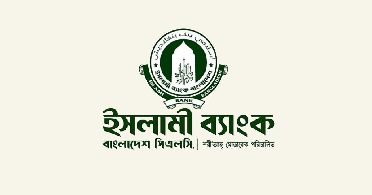 ইসলামী ব্যাংকের আতঙ্কিত গ্রাহকদের টাকা তোলার হিড়িক