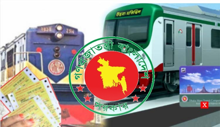 রেল টিকিটে ২৫ শতাংশ ছাড় পাবেন প্রবীণ ও প্রতিবন্ধী ব্যক্তিরা