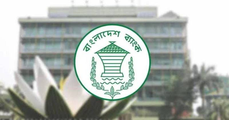 প্রবাসীদের জন্য ‘এনআরসিটিএ’ হিসাব চালুর অনুমোদন দিল বাংলাদেশ ব্যাংক